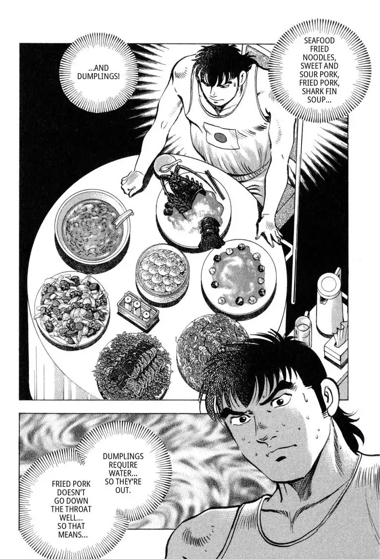 Gourmet Glutton Chapter 24.5 page 12 - Vol.24 #5 Choosing Limits