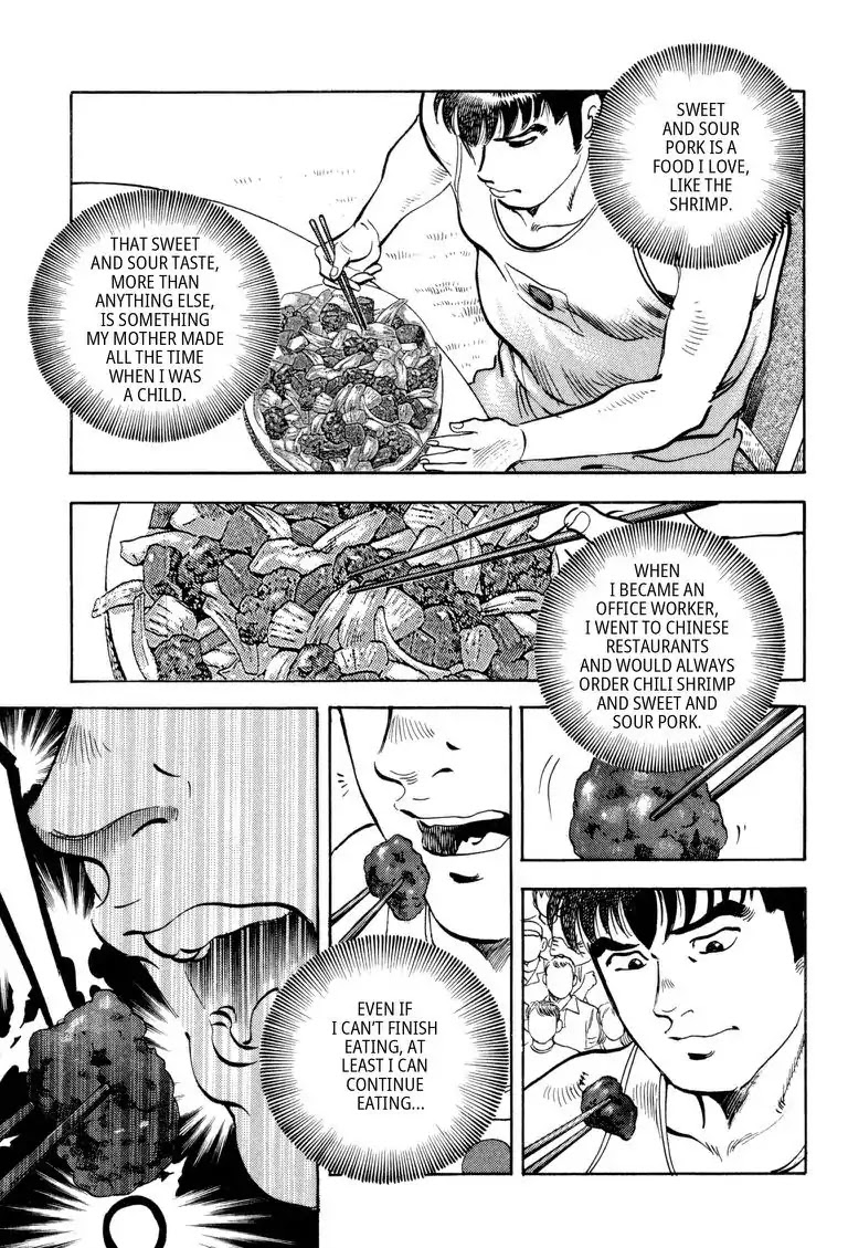 Gourmet Glutton Chapter 24.5 page 15 - Vol.24 #5 Choosing Limits