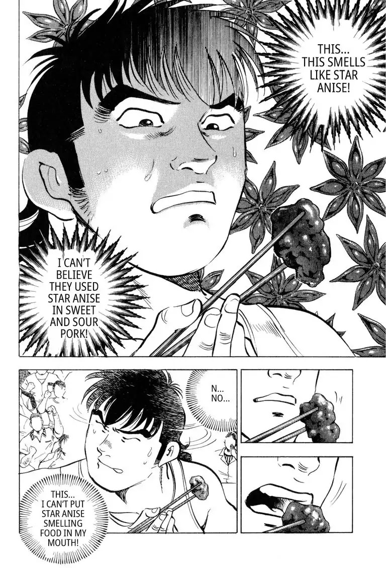 Gourmet Glutton Chapter 24.5 page 16 - Vol.24 #5 Choosing Limits