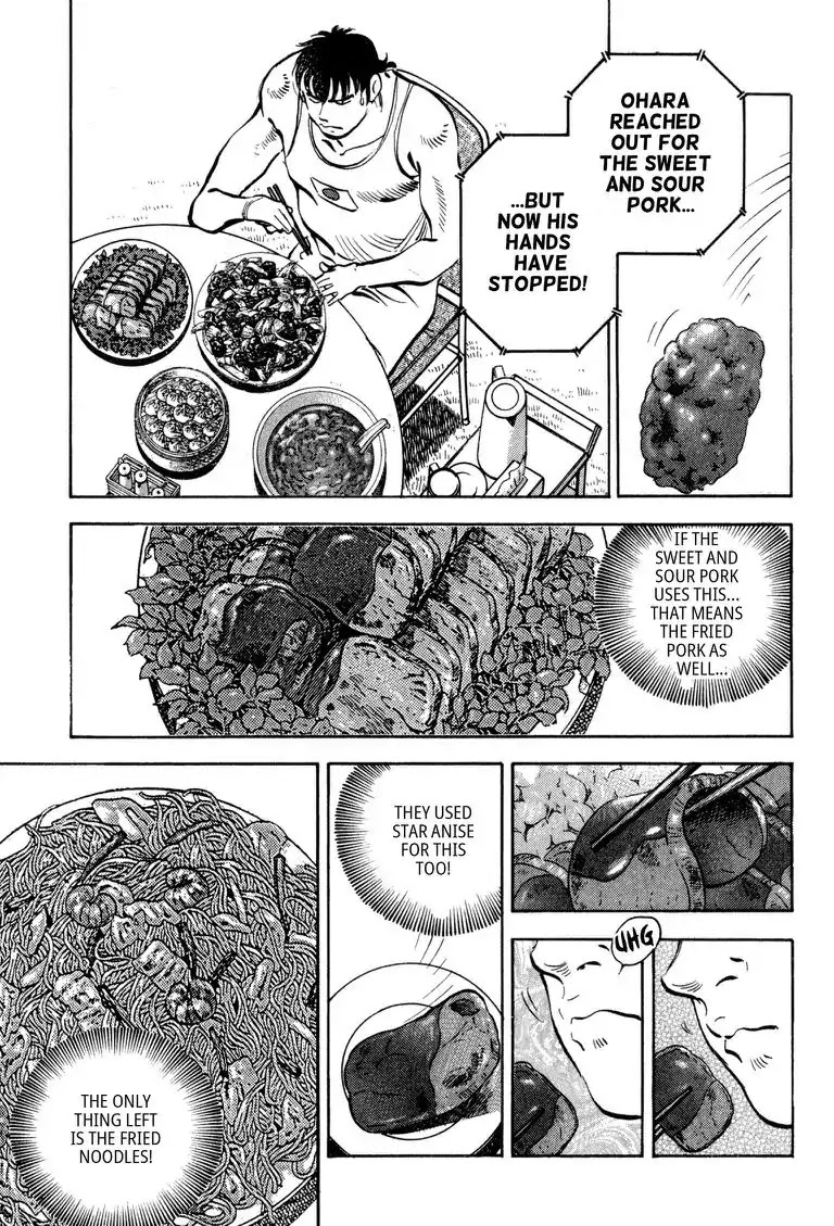 Gourmet Glutton Chapter 24.5 page 17 - Vol.24 #5 Choosing Limits