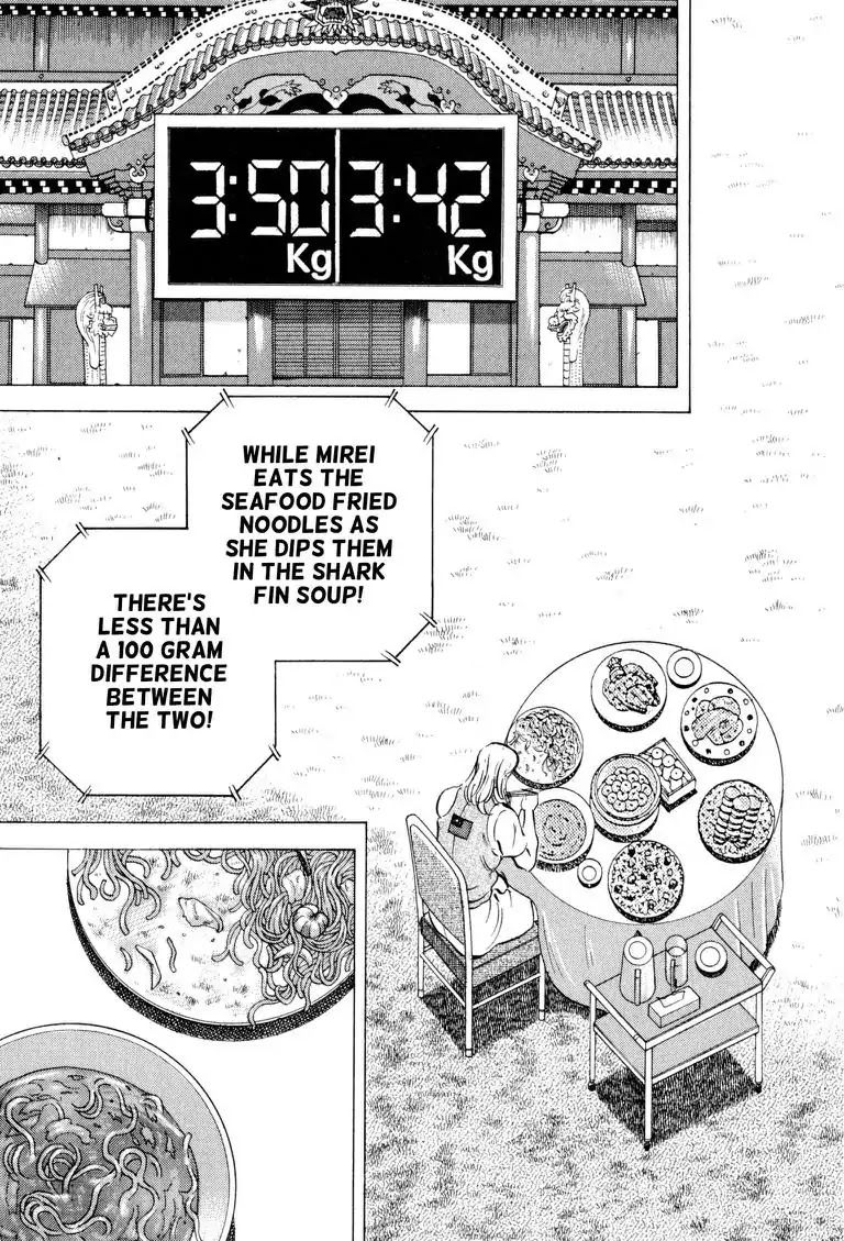 Gourmet Glutton Chapter 24.5 page 3 - Vol.24 #5 Choosing Limits