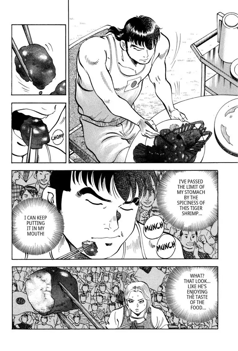 Gourmet Glutton Chapter 24.5 page 4 - Vol.24 #5 Choosing Limits