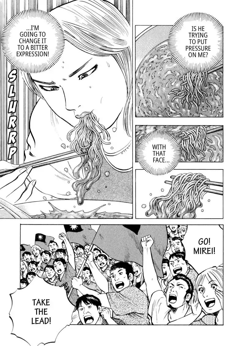 Gourmet Glutton Chapter 24.5 page 5 - Vol.24 #5 Choosing Limits