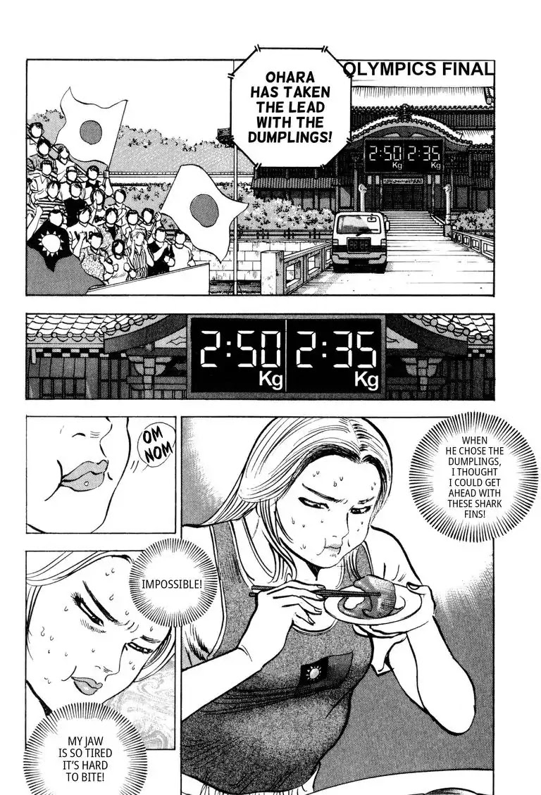 Gourmet Glutton Chapter 24.6 page 10 - Vol.24 #6 Limit Line