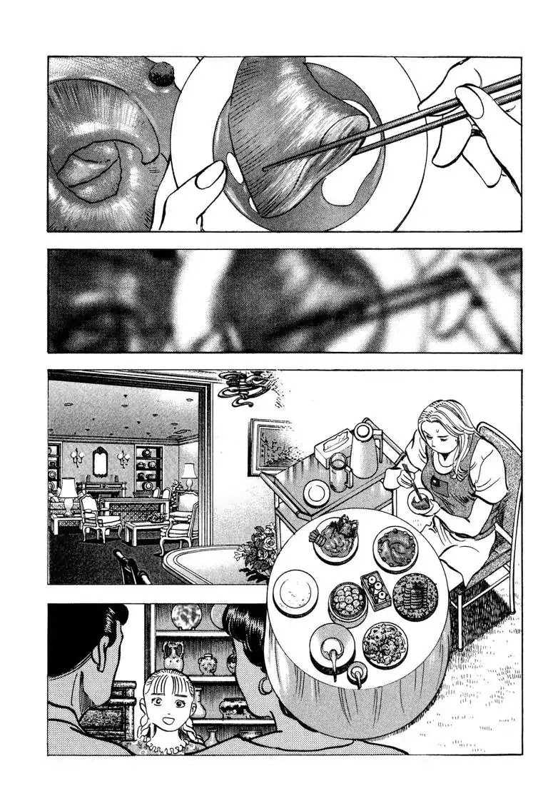 Gourmet Glutton Chapter 24.6 page 11 - Vol.24 #6 Limit Line