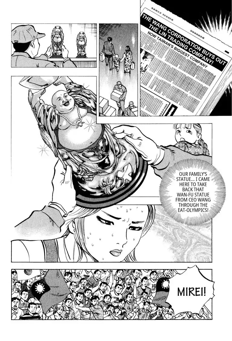 Gourmet Glutton Chapter 24.6 page 12 - Vol.24 #6 Limit Line