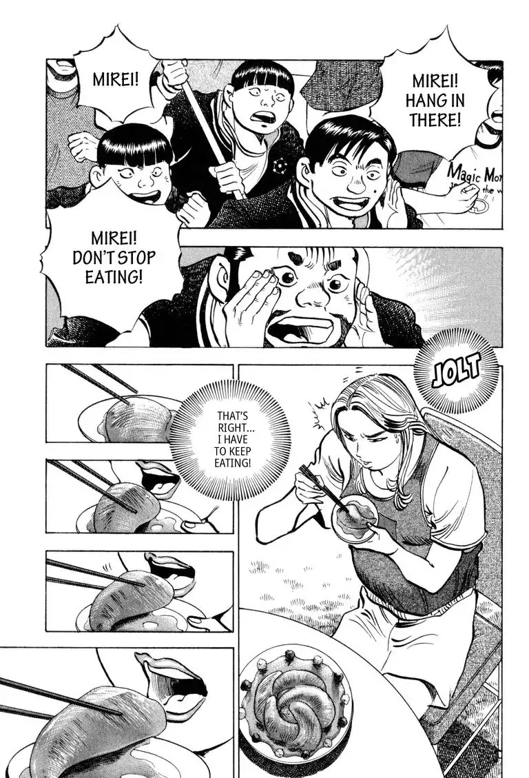 Gourmet Glutton Chapter 24.6 page 13 - Vol.24 #6 Limit Line