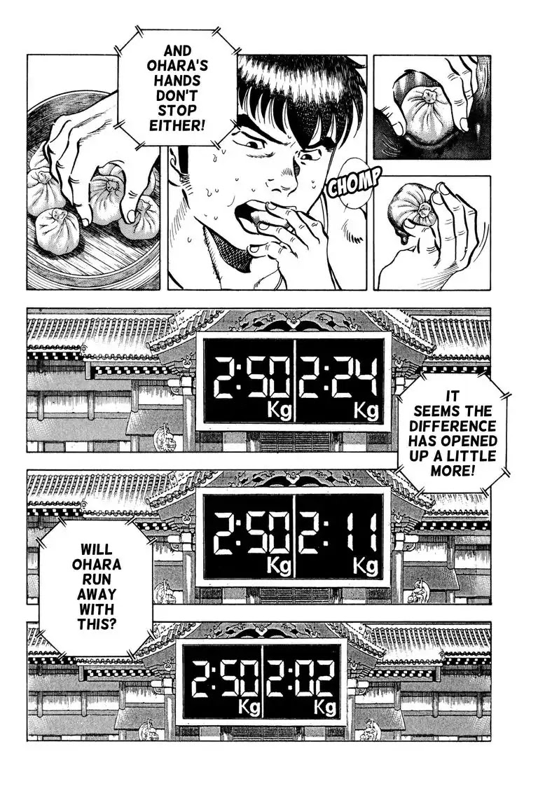 Gourmet Glutton Chapter 24.6 page 16 - Vol.24 #6 Limit Line