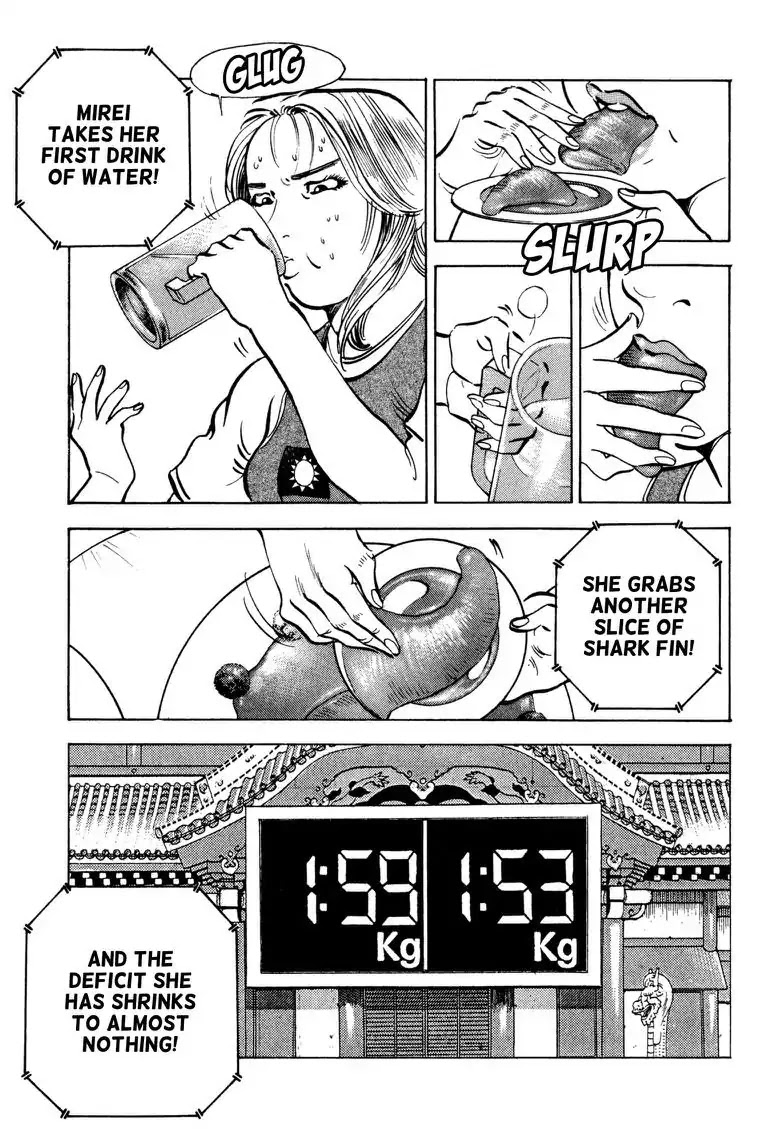 Gourmet Glutton Chapter 24.6 page 17 - Vol.24 #6 Limit Line