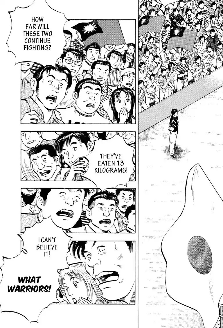 Gourmet Glutton Chapter 24.6 page 19 - Vol.24 #6 Limit Line