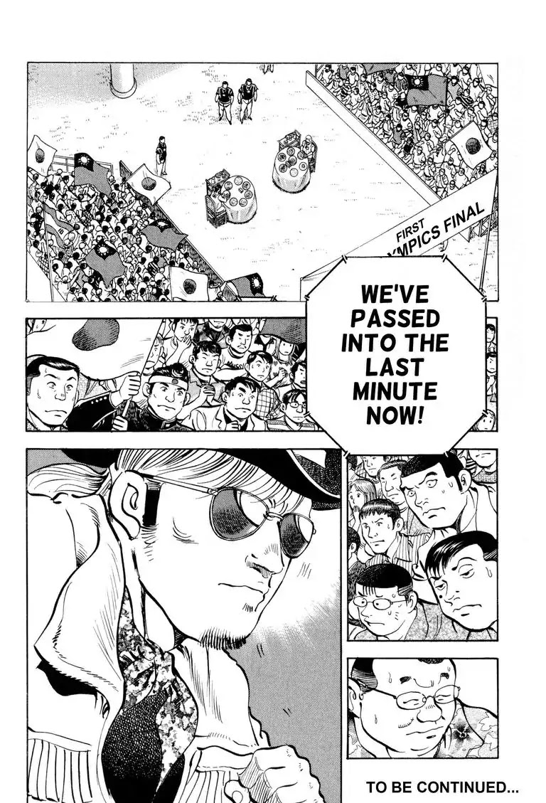Gourmet Glutton Chapter 24.6 page 22 - Vol.24 #6 Limit Line
