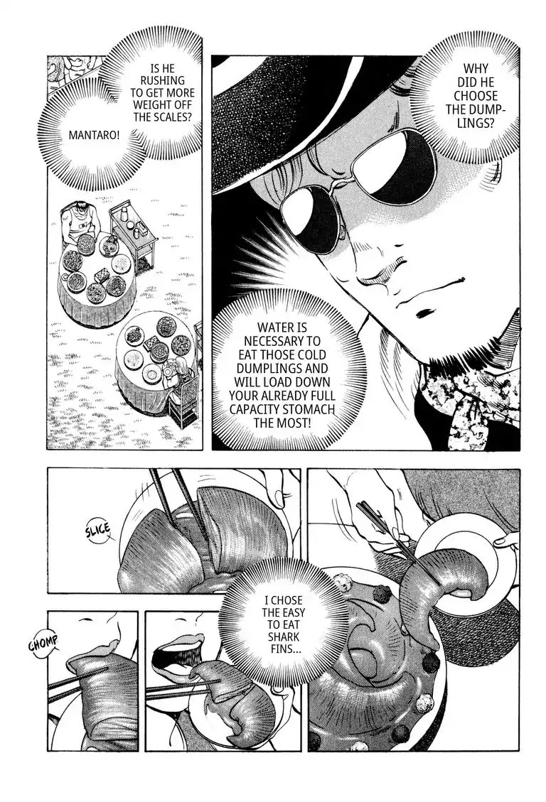 Gourmet Glutton Chapter 24.6 page 3 - Vol.24 #6 Limit Line