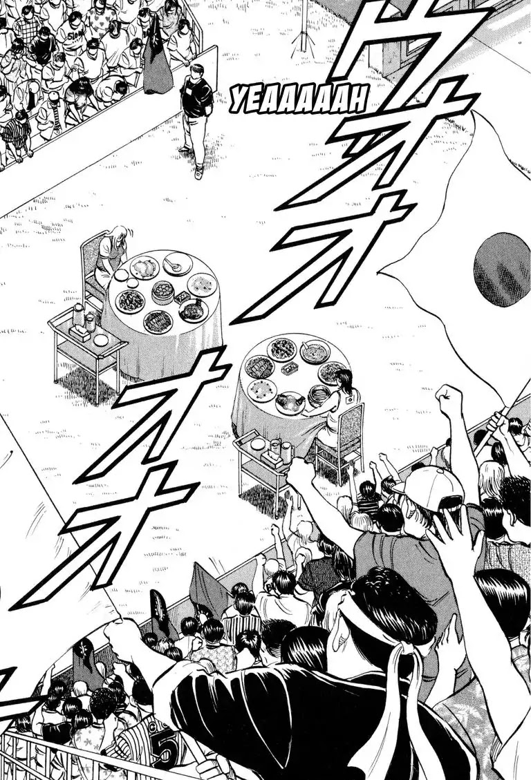 Gourmet Glutton Chapter 24.7 page 14 - Vol.24 #7 Beyond the Best