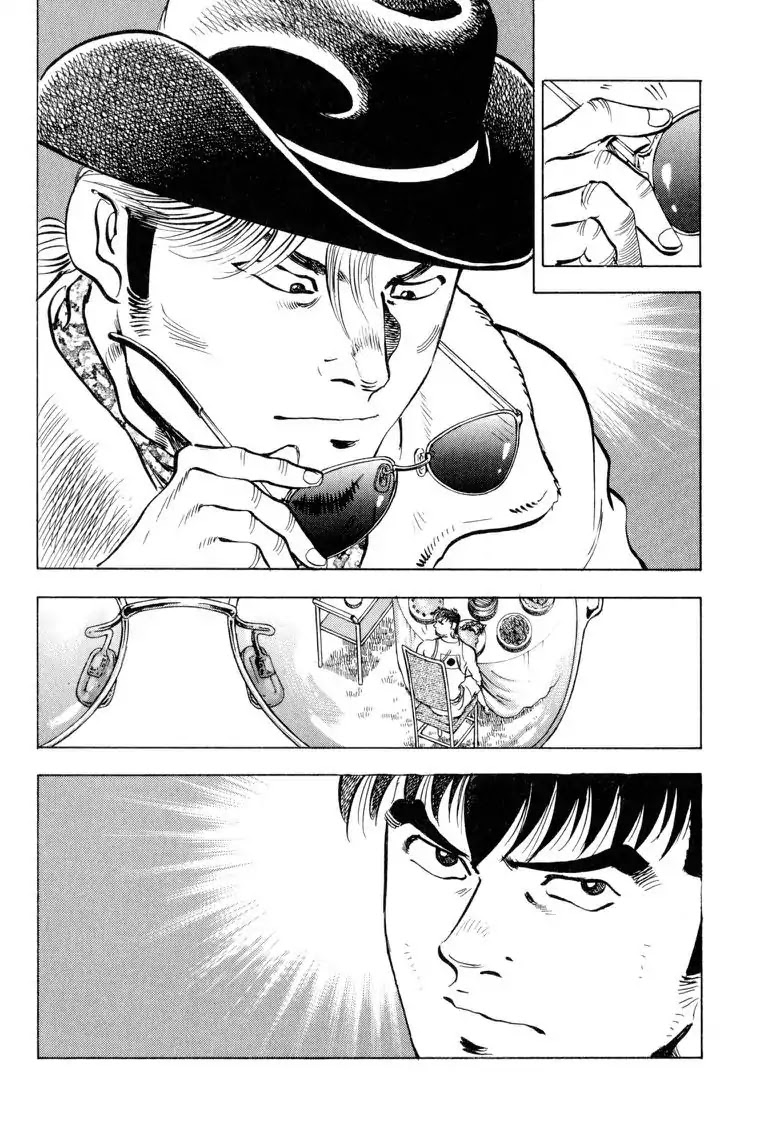 Gourmet Glutton Chapter 24.7 page 16 - Vol.24 #7 Beyond the Best