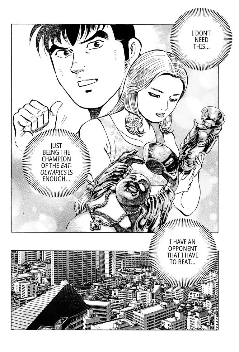 Gourmet Glutton Chapter 24.7 page 18 - Vol.24 #7 Beyond the Best