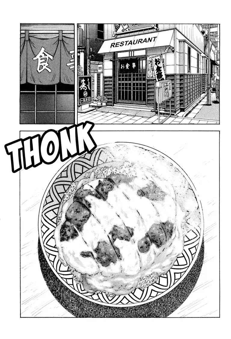 Gourmet Glutton Chapter 24.7 page 19 - Vol.24 #7 Beyond the Best