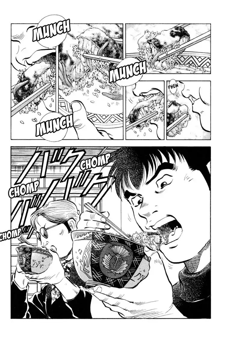 Gourmet Glutton Chapter 24.7 page 20 - Vol.24 #7 Beyond the Best