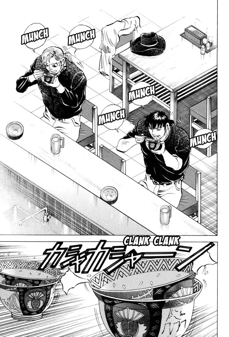 Gourmet Glutton Chapter 24.7 page 21 - Vol.24 #7 Beyond the Best