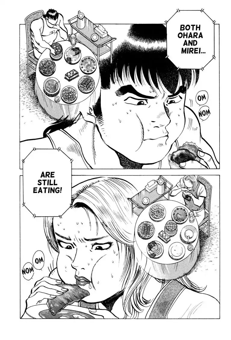 Gourmet Glutton Chapter 24.7 page 3 - Vol.24 #7 Beyond the Best