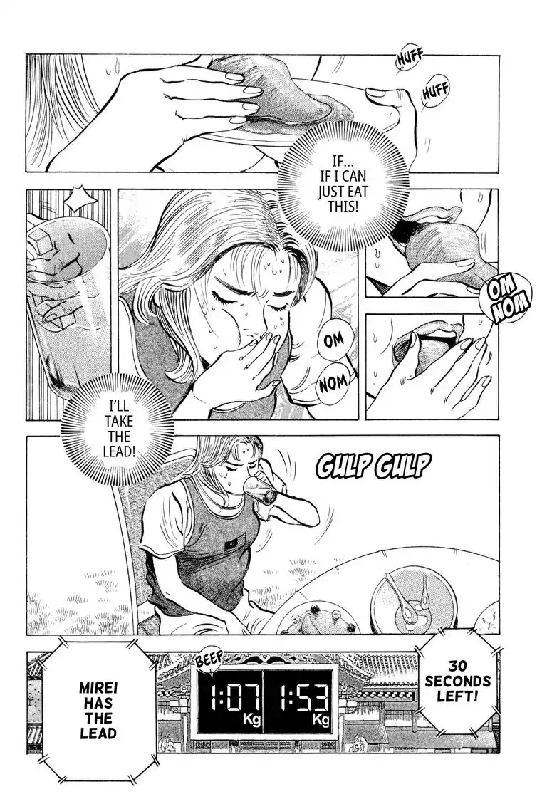Gourmet Glutton Chapter 24.7 page 4 - Vol.24 #7 Beyond the Best