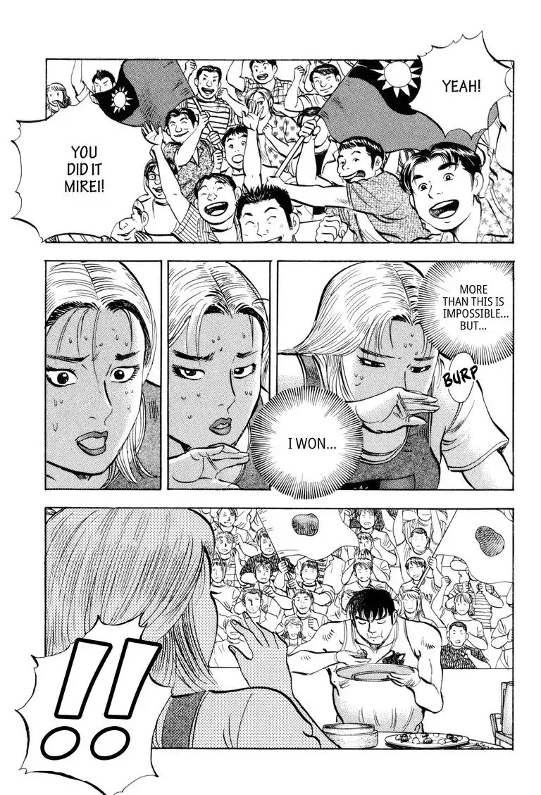 Gourmet Glutton Chapter 24.7 page 5 - Vol.24 #7 Beyond the Best