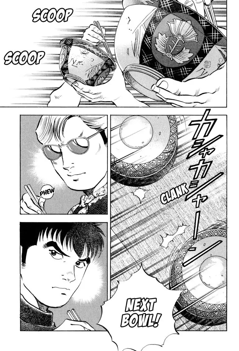 Gourmet Glutton Chapter 24.8 page 1 - Vol.24 #8 The One I Must Beat