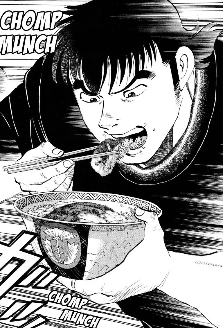 Gourmet Glutton Chapter 24.8 page 16 - Vol.24 #8 The One I Must Beat