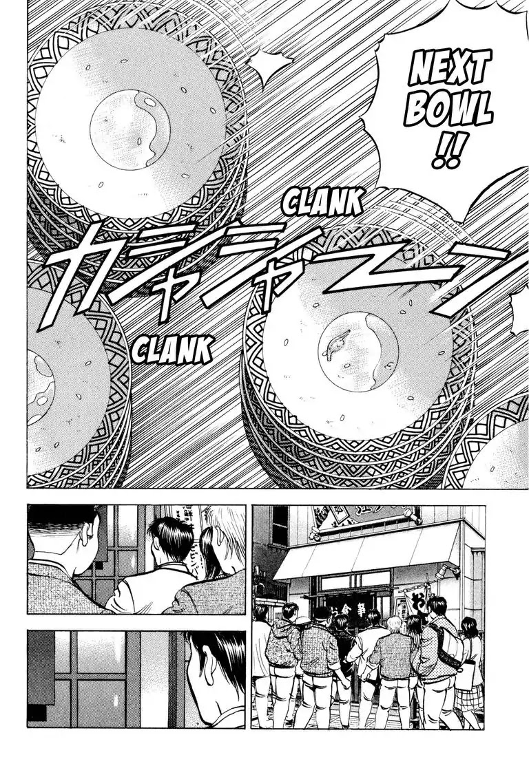Gourmet Glutton Chapter 24.8 page 18 - Vol.24 #8 The One I Must Beat