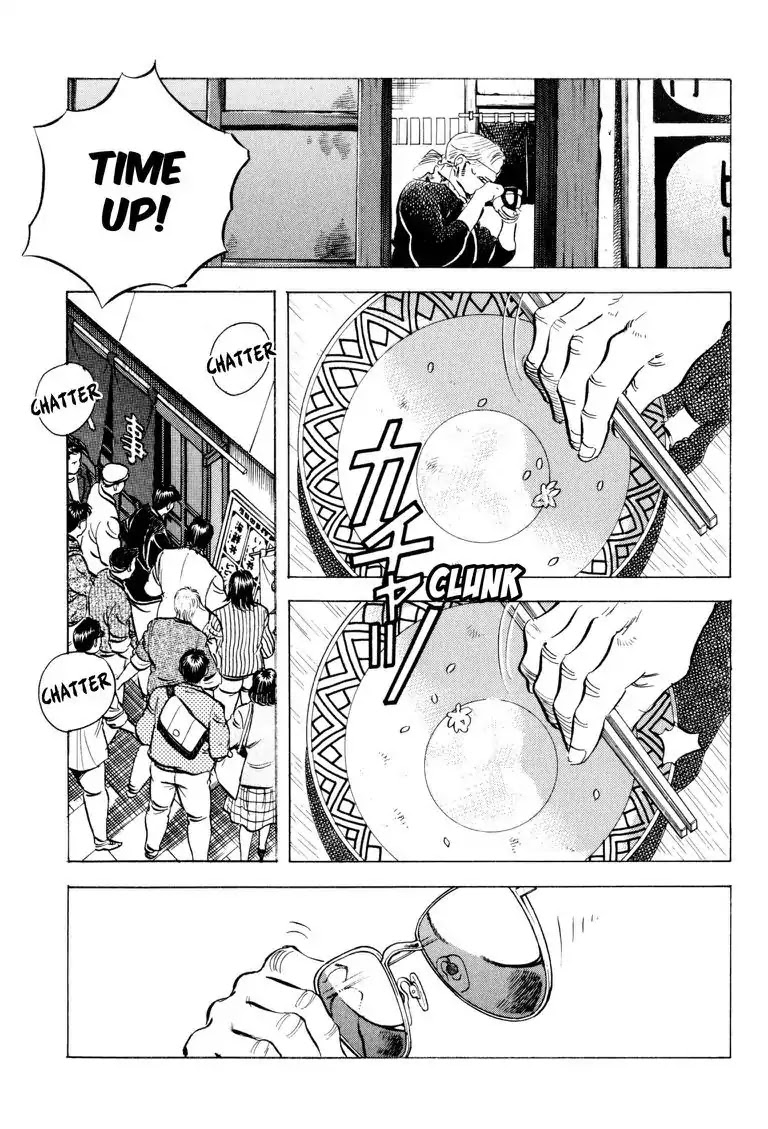 Gourmet Glutton Chapter 24.8 page 19 - Vol.24 #8 The One I Must Beat