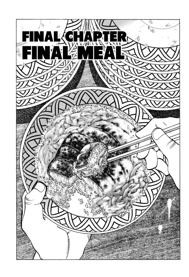 Gourmet Glutton Chapter 24.9 page 1 - Vol.24 #Final Meal