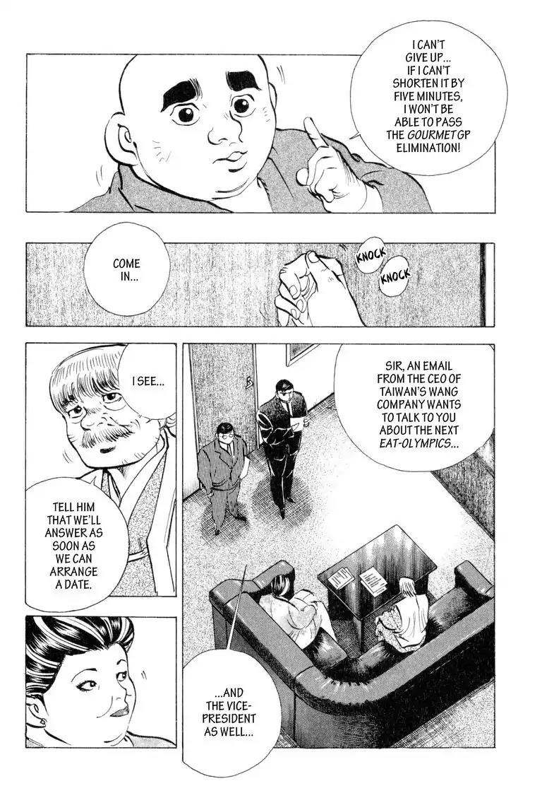 Gourmet Glutton Chapter 24.9 page 14 - Vol.24 #Final Meal