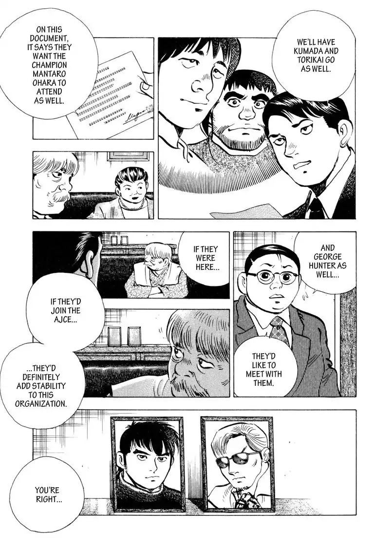 Gourmet Glutton Chapter 24.9 page 15 - Vol.24 #Final Meal