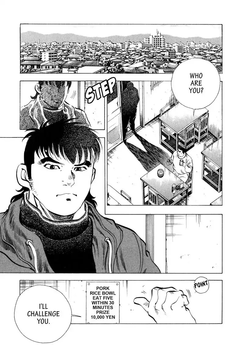 Gourmet Glutton Chapter 24.9 page 17 - Vol.24 #Final Meal
