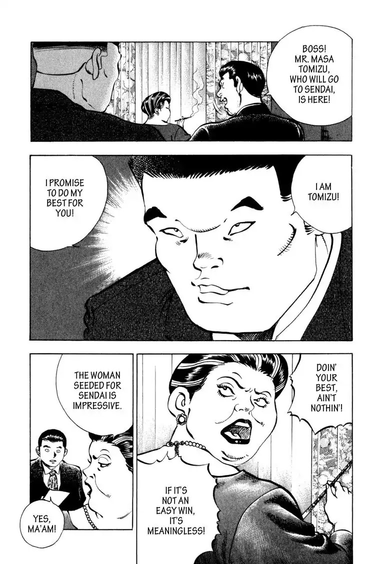 Gourmet Glutton Chapter 3.1 page 10 - Vol.3 #1 The Opce