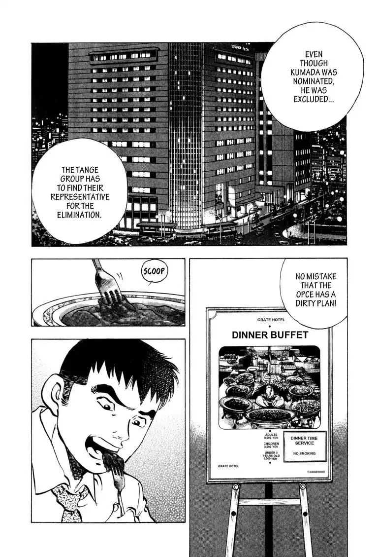 Gourmet Glutton Chapter 3.1 page 15 - Vol.3 #1 The Opce
