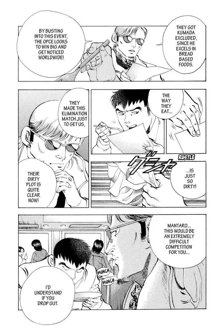 Gourmet Glutton Chapter 3.1 page 18 - Vol.3 #1 The Opce