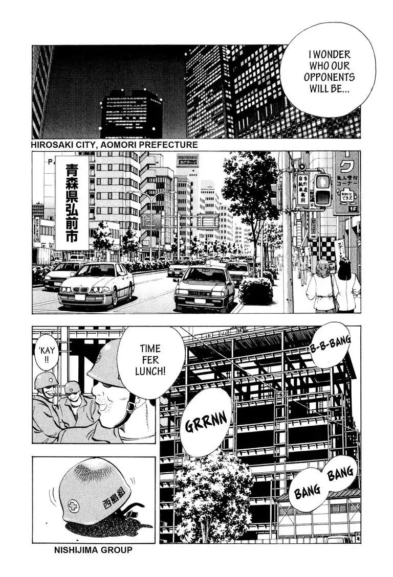 Gourmet Glutton Chapter 3.1 page 21 - Vol.3 #1 The Opce