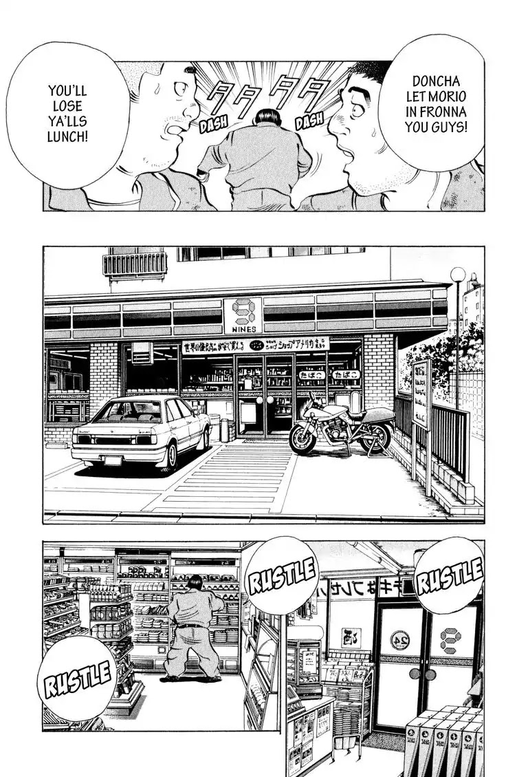 Gourmet Glutton Chapter 3.1 page 22 - Vol.3 #1 The Opce