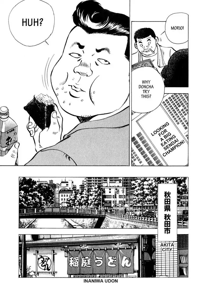 Gourmet Glutton Chapter 3.1 page 24 - Vol.3 #1 The Opce
