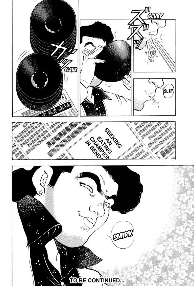 Gourmet Glutton Chapter 3.1 page 25 - Vol.3 #1 The Opce