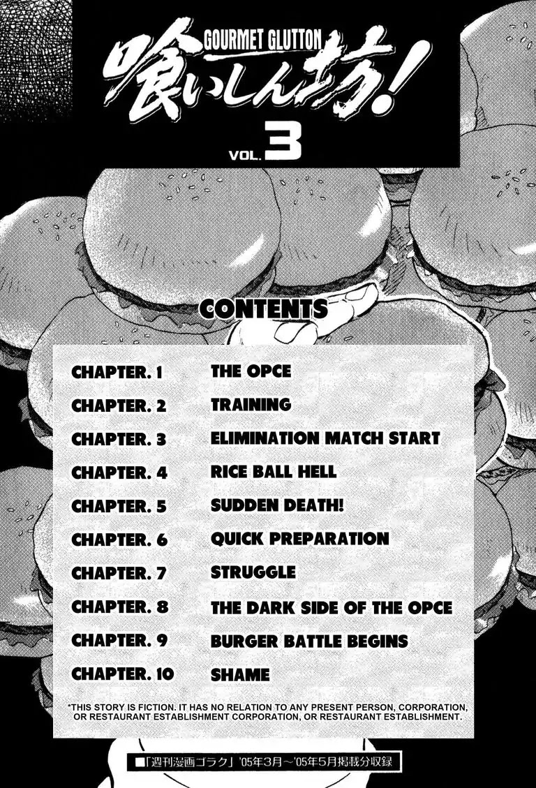 Gourmet Glutton Chapter 3.1 page 3 - Vol.3 #1 The Opce