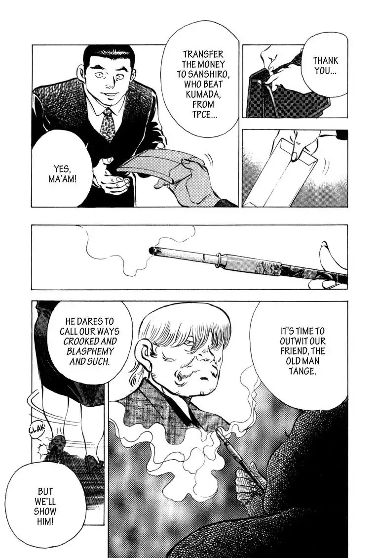 Gourmet Glutton Chapter 3.1 page 8 - Vol.3 #1 The Opce