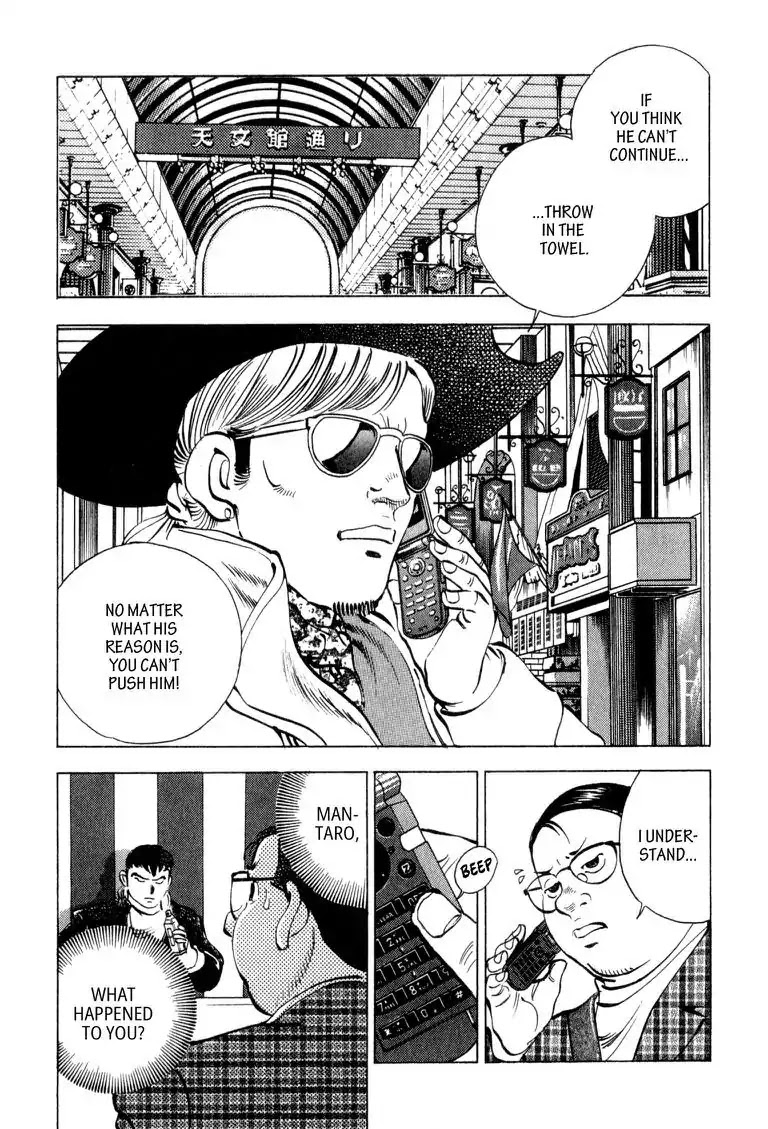 Gourmet Glutton Chapter 3.10 page 10 - Vol.3 #10 Shame
