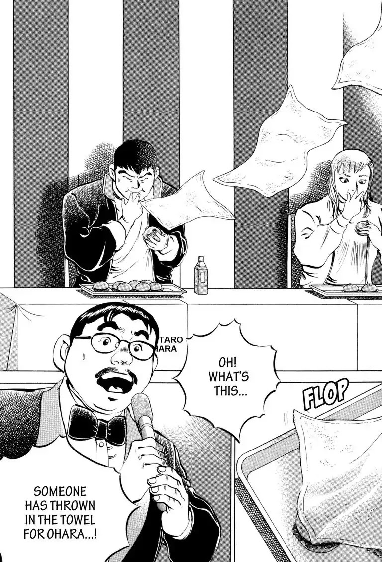 Gourmet Glutton Chapter 3.10 page 13 - Vol.3 #10 Shame