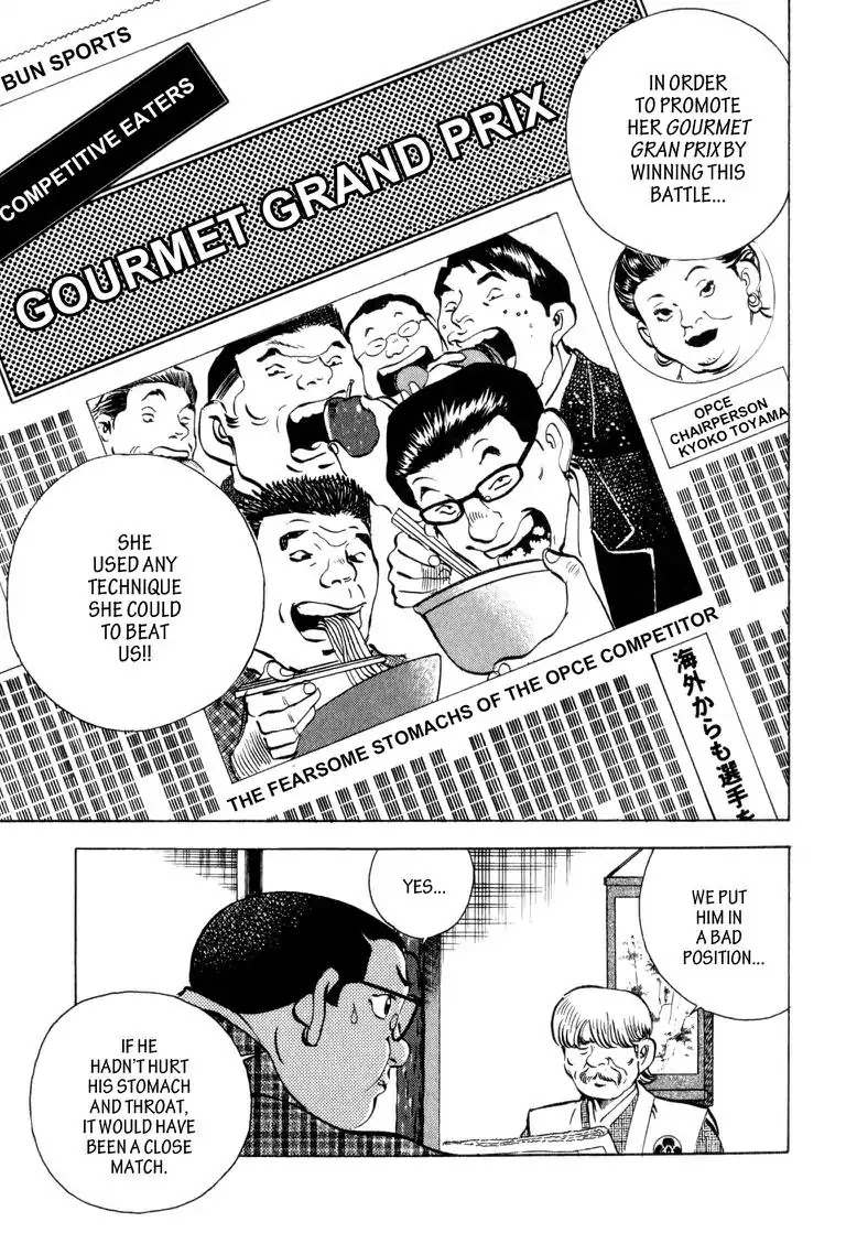 Gourmet Glutton Chapter 3.10 page 19 - Vol.3 #10 Shame