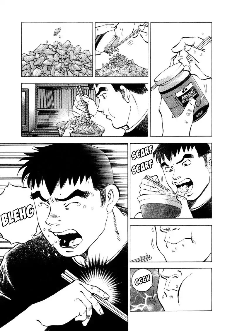 Gourmet Glutton Chapter 3.2 page 15 - Vol.3 #2 Training
