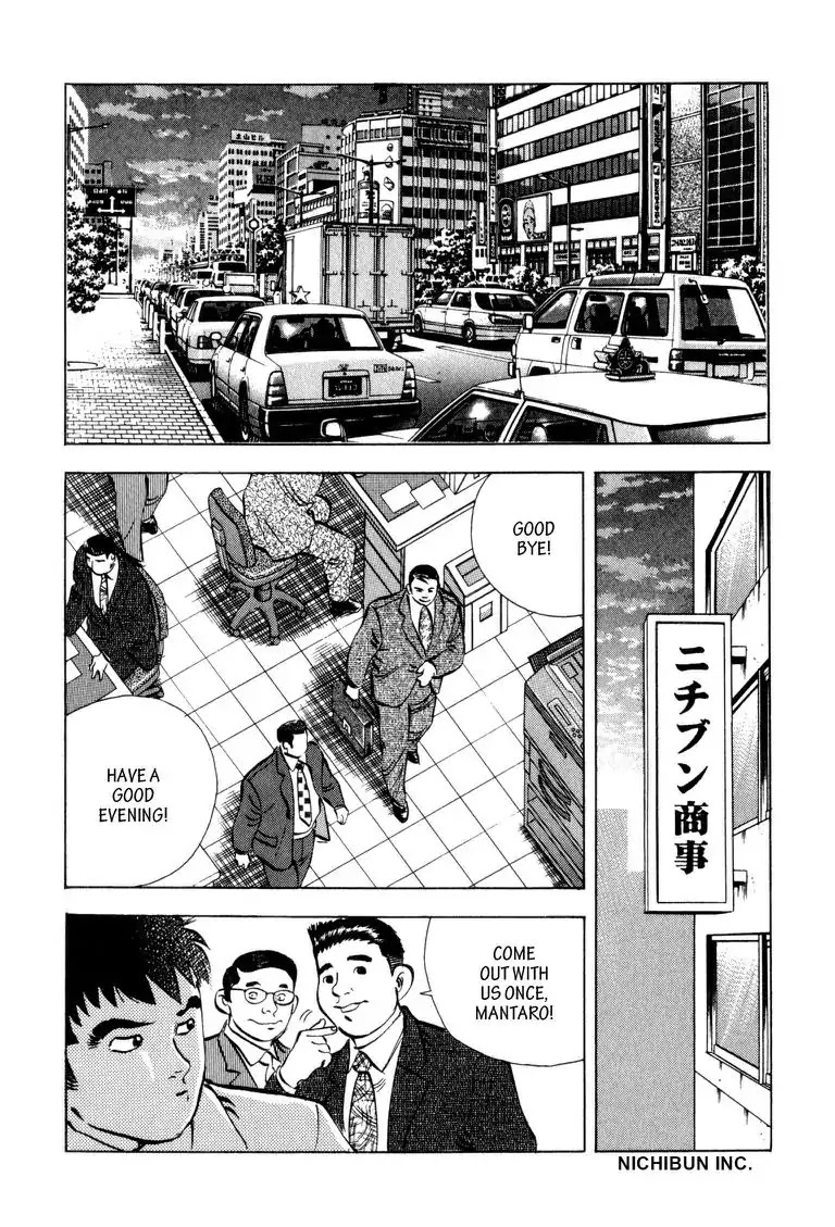 Gourmet Glutton Chapter 3.2 page 2 - Vol.3 #2 Training