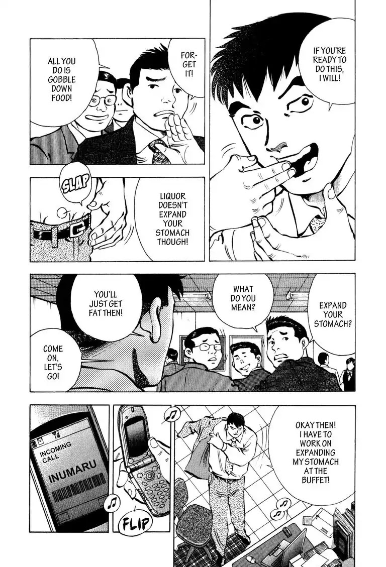 Gourmet Glutton Chapter 3.2 page 3 - Vol.3 #2 Training