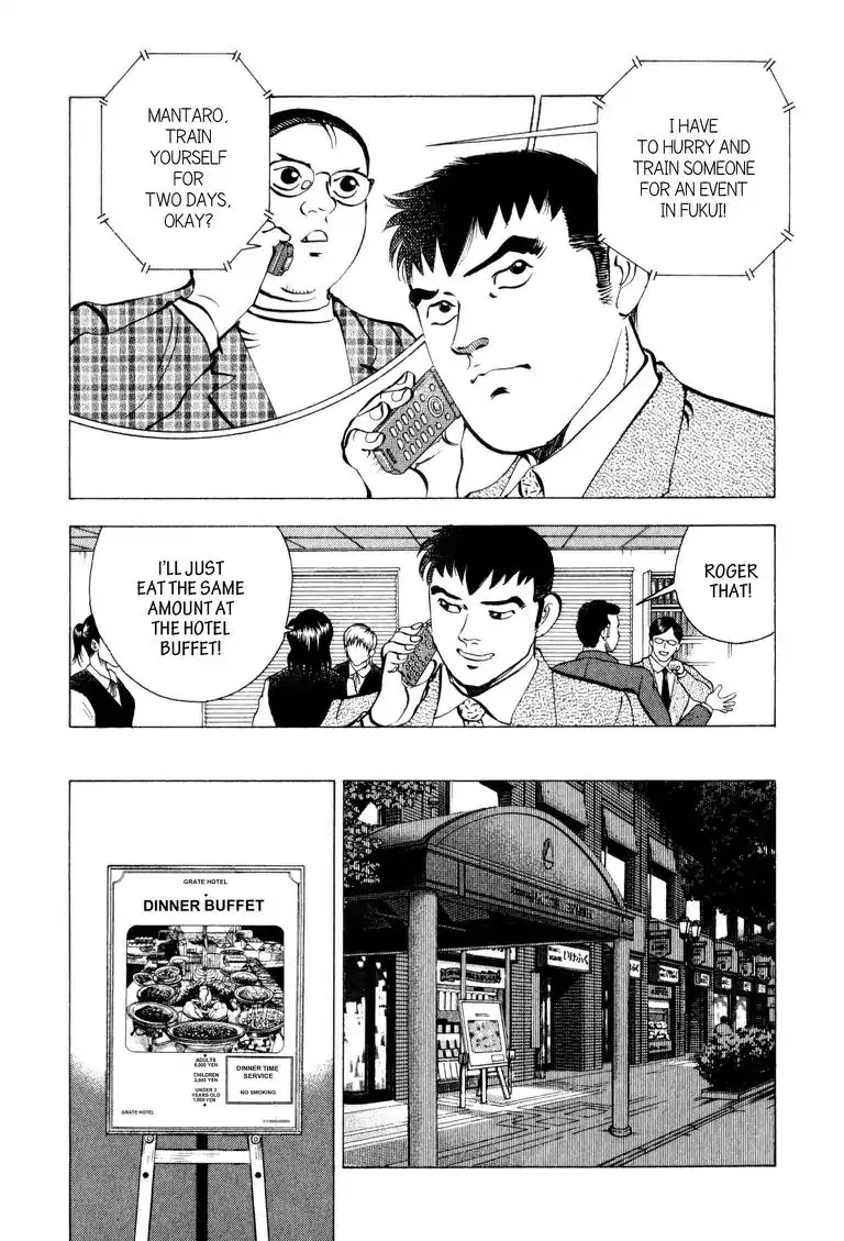 Gourmet Glutton Chapter 3.2 page 4 - Vol.3 #2 Training