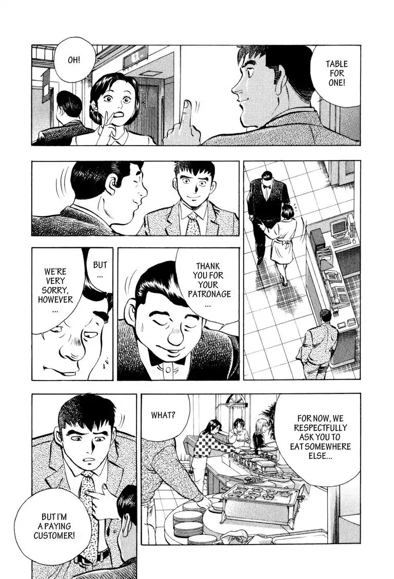 Gourmet Glutton Chapter 3.2 page 5 - Vol.3 #2 Training